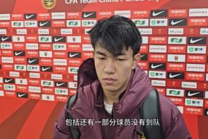 王博豪:没怎么踢过这个位置 荷乙锻炼价值很大 我体能没什么问题